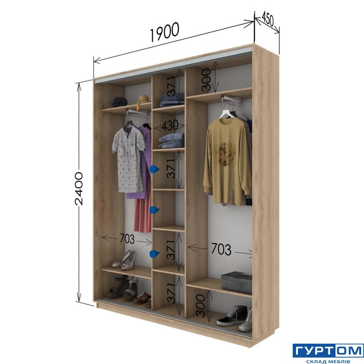 2400 х 1900 х 450.jpg